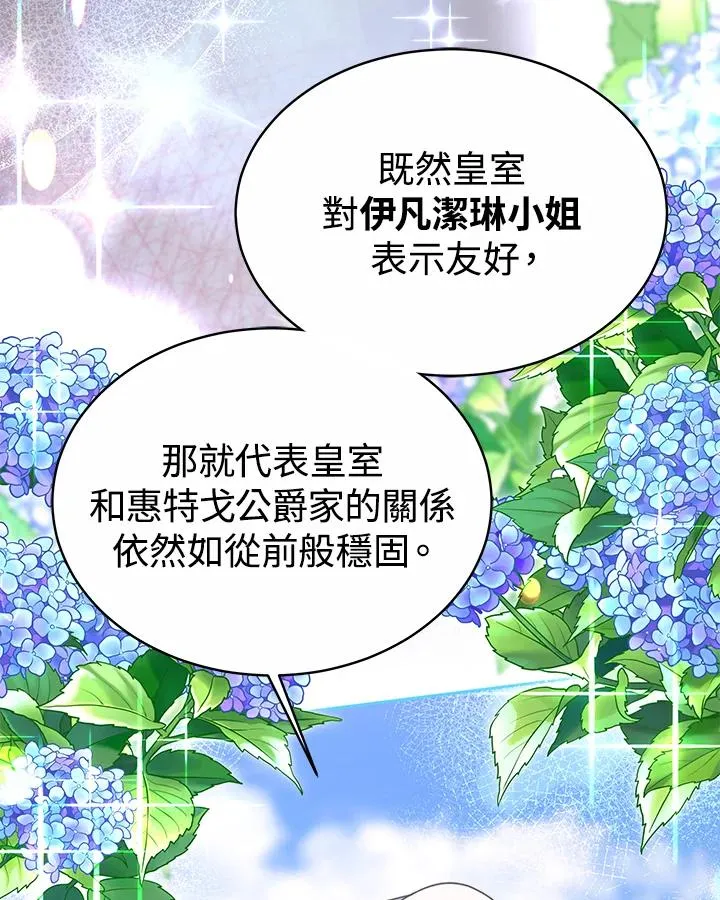 第52话30