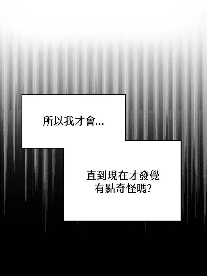 第29话107