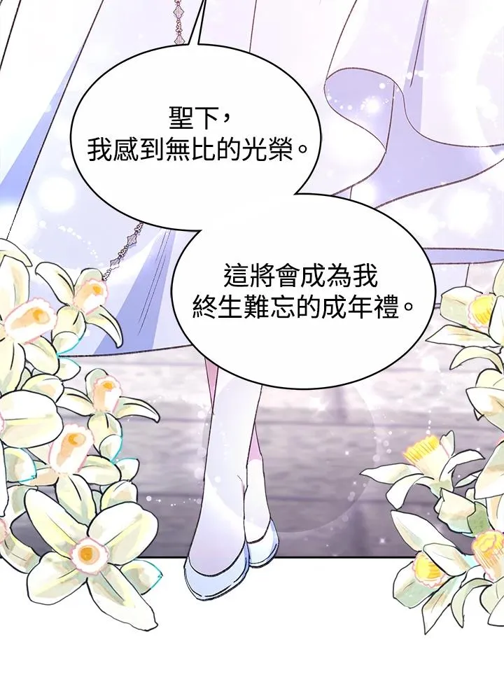 第43话106
