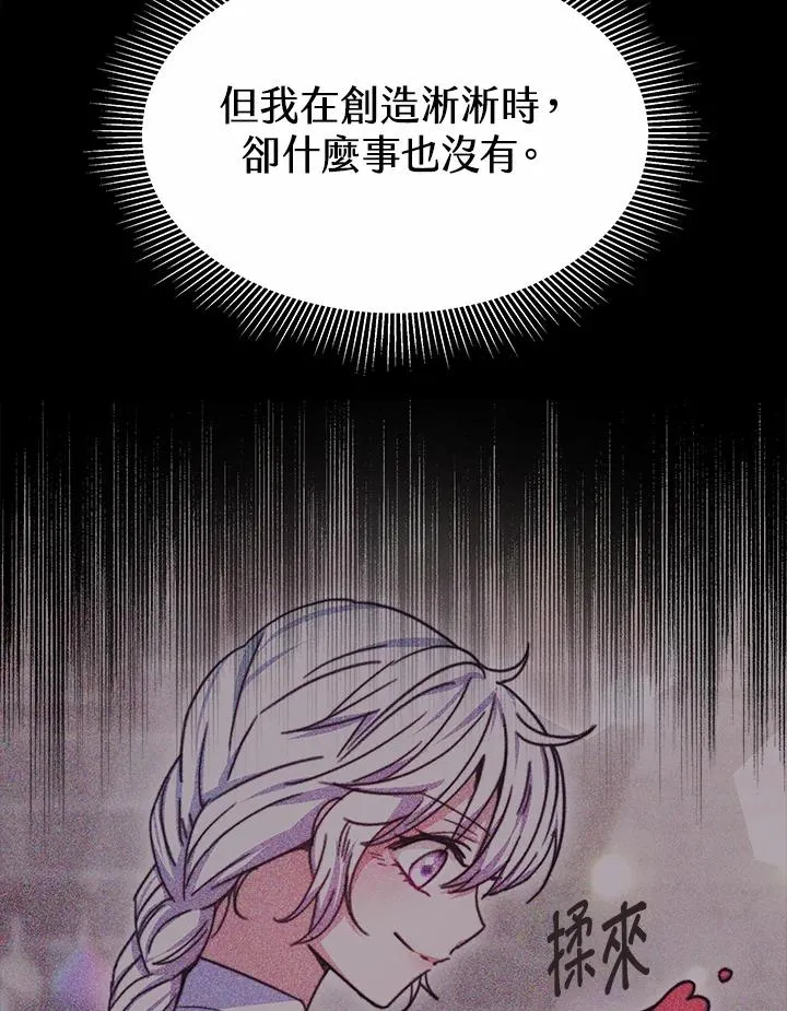 第29话110