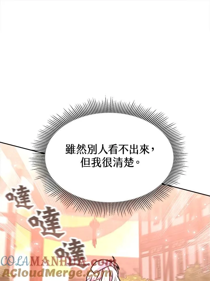 第3话68