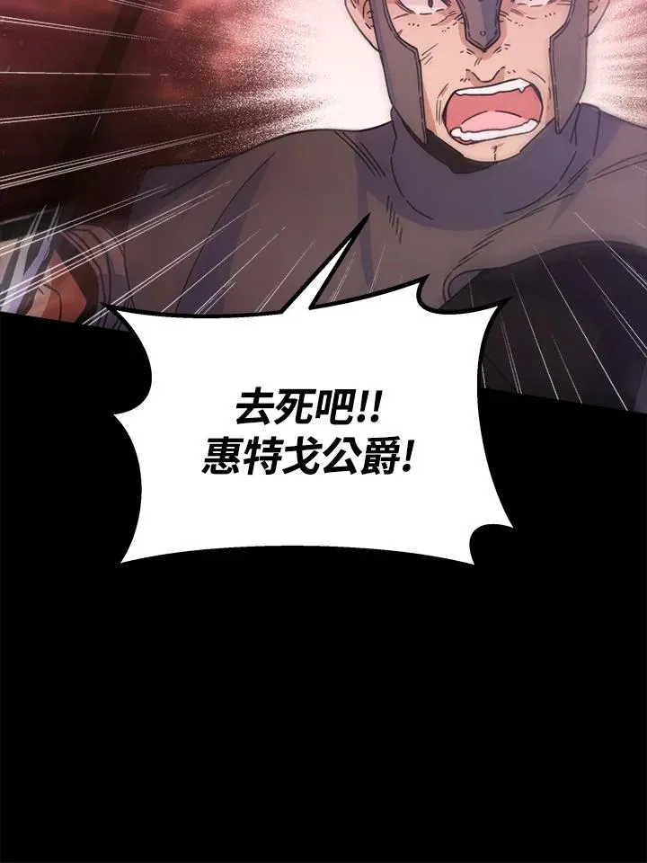 第22话85