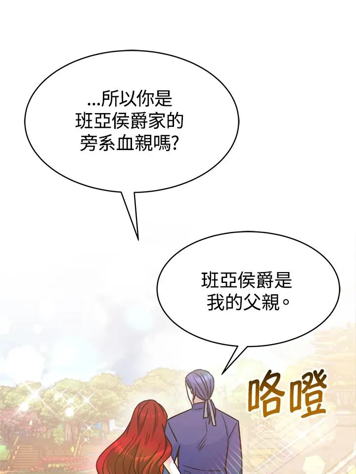 第26话23