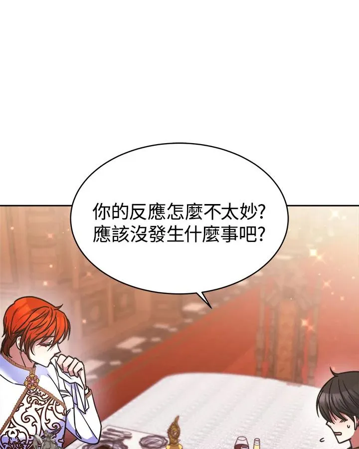 第31话69