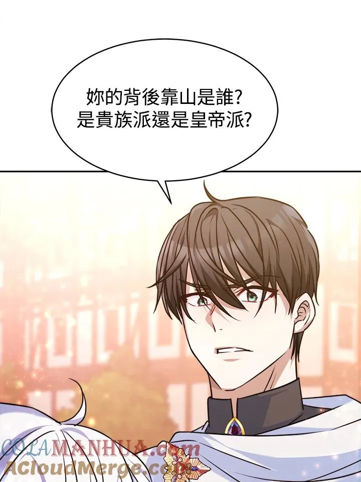 第4话60