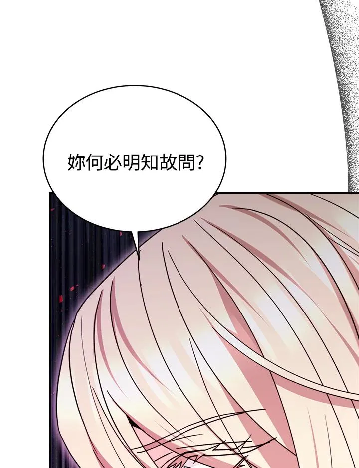 第59话119