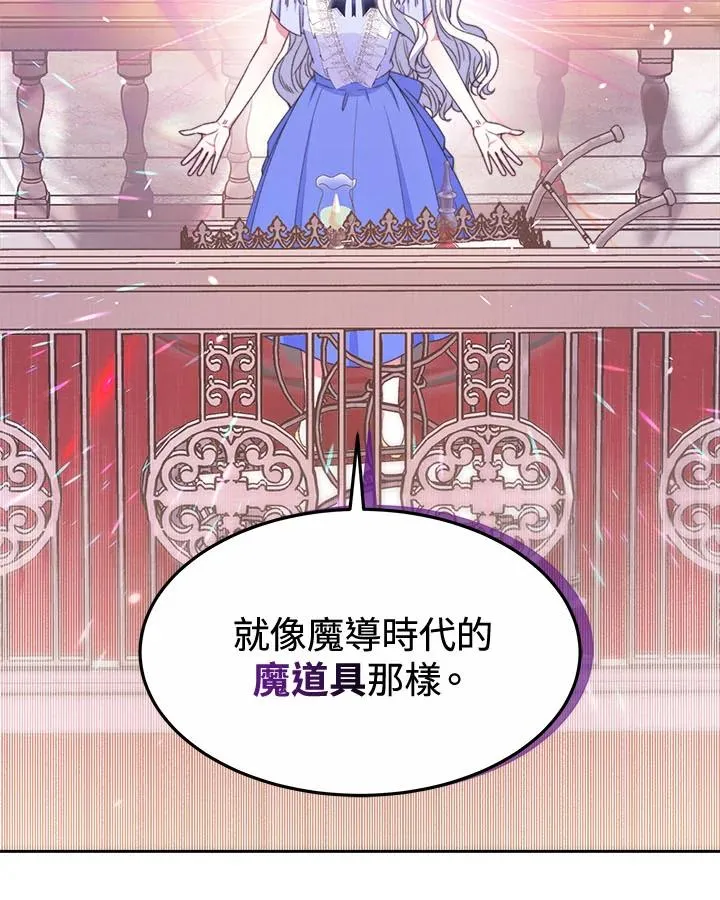 第32话19