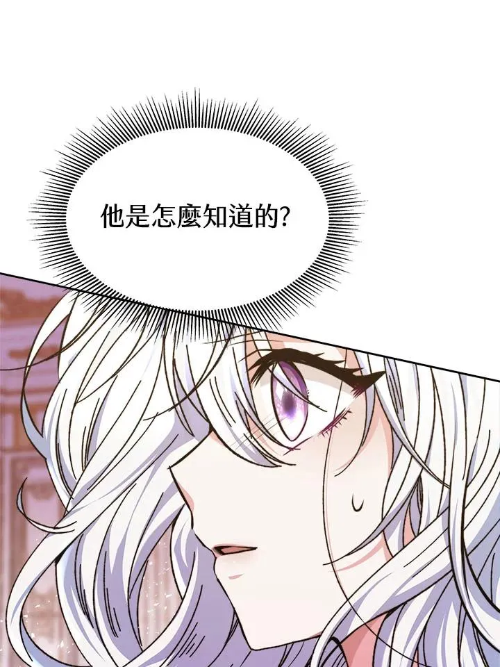 第7话2