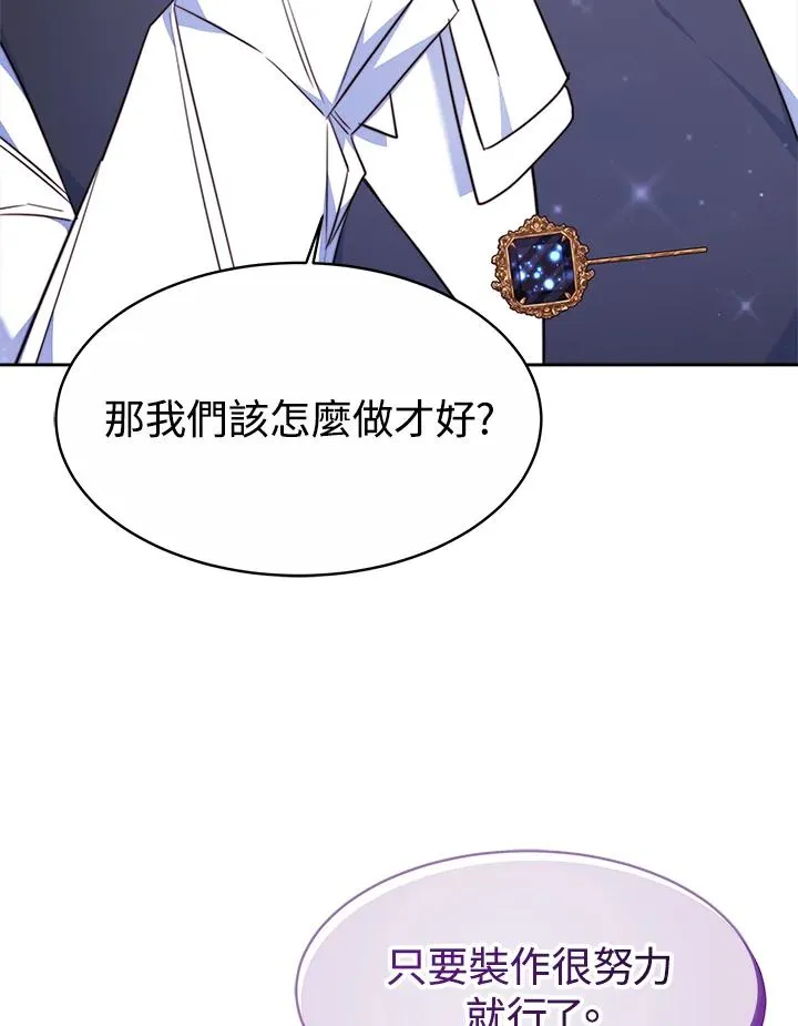 第36话87