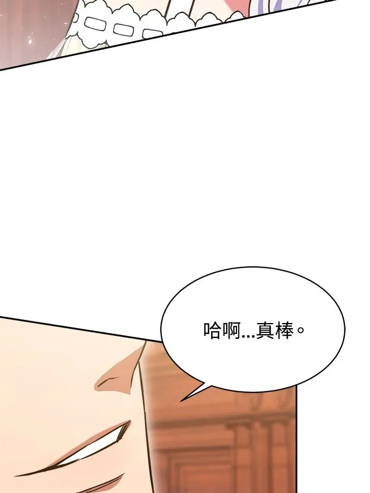 第8话102