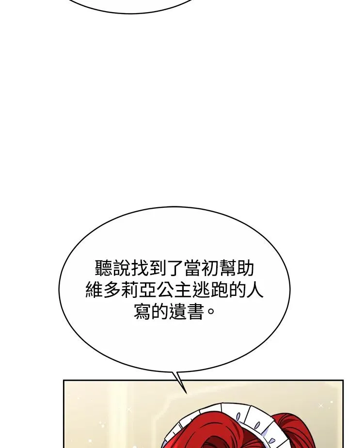 第50话73