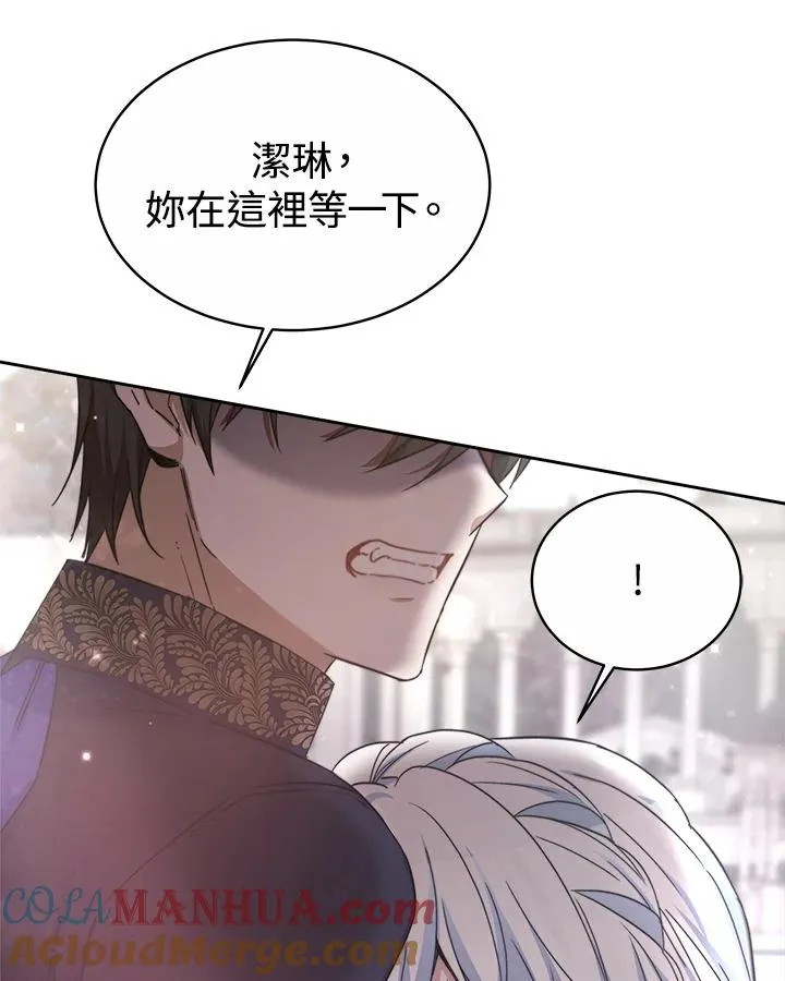 第43话36