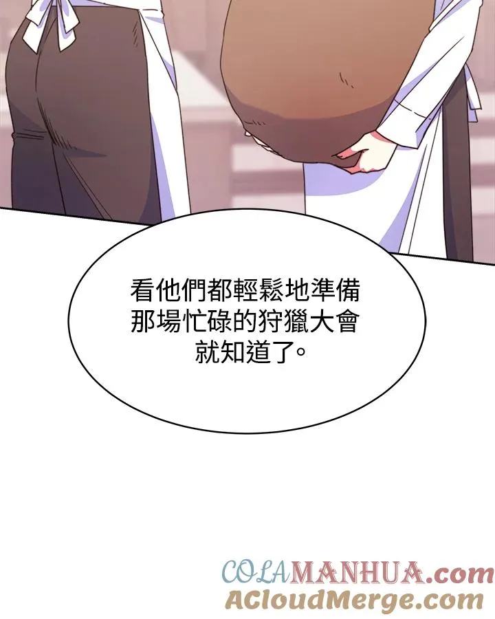 第26话84