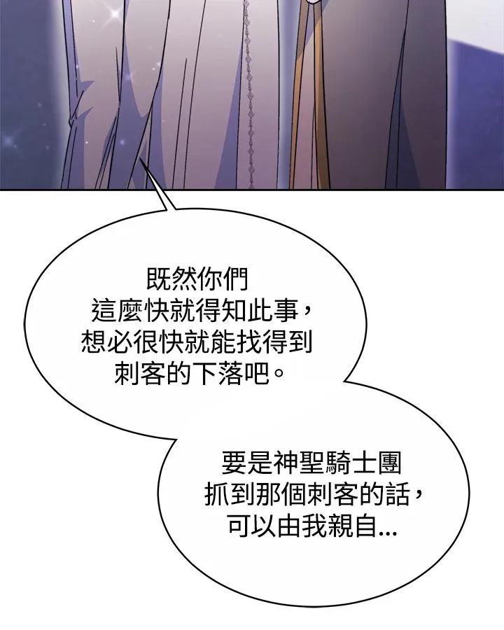 第43话63