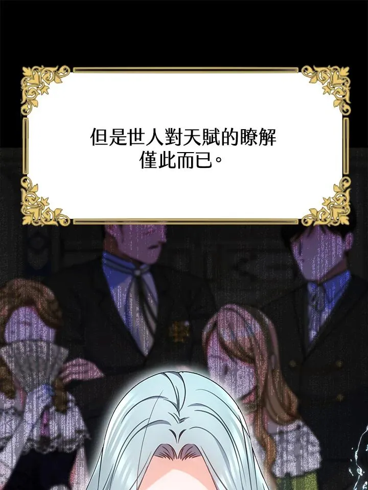 第19话14