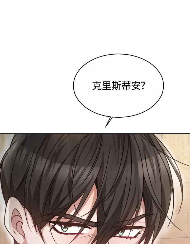 第47话45