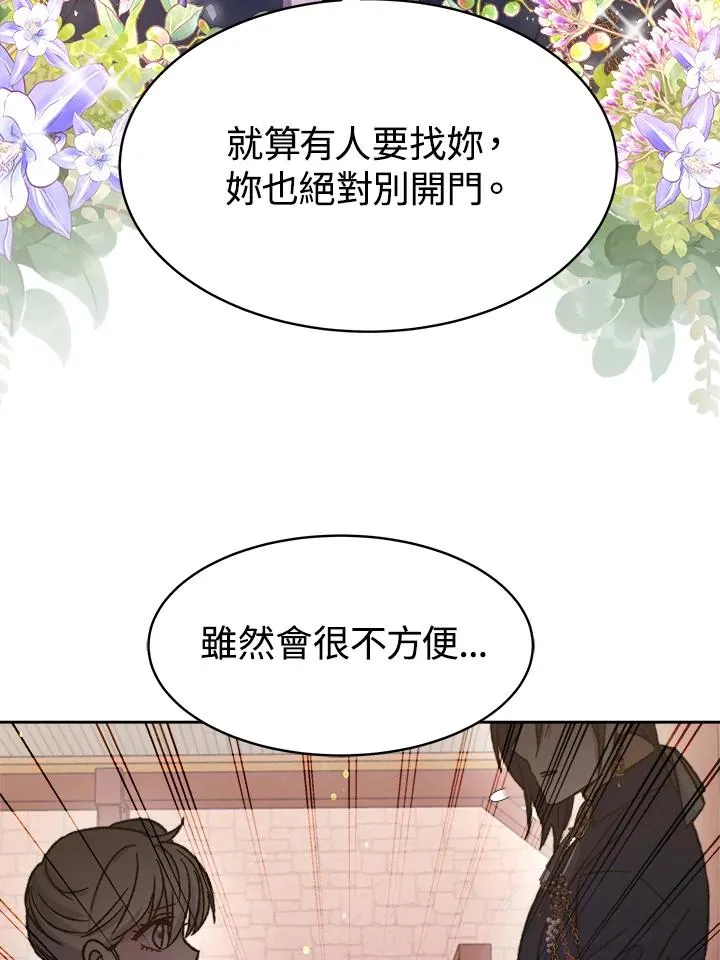 第24话91