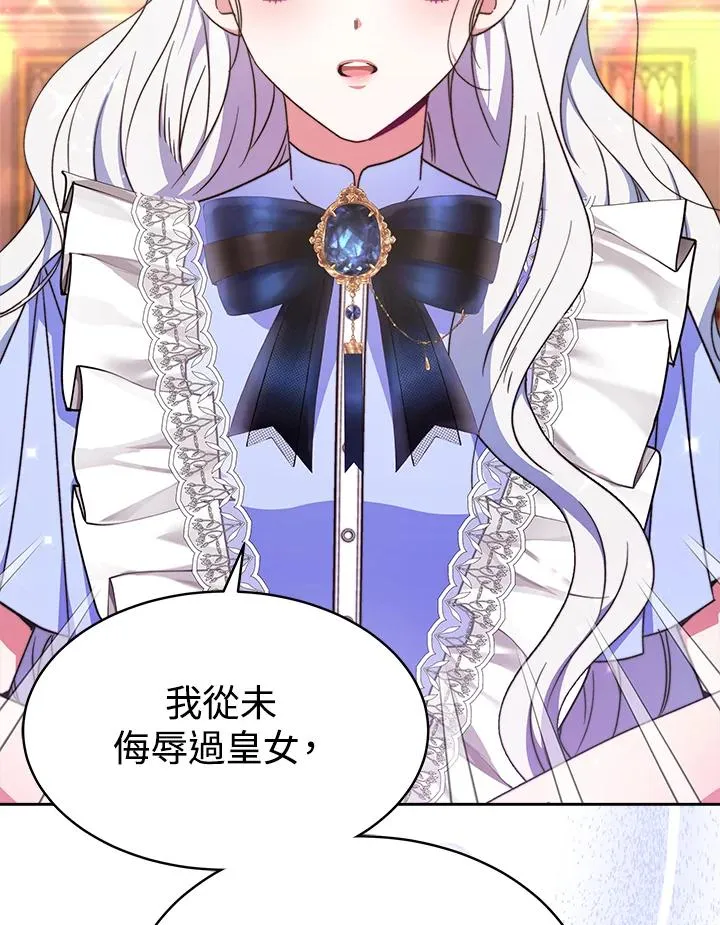 第31话114