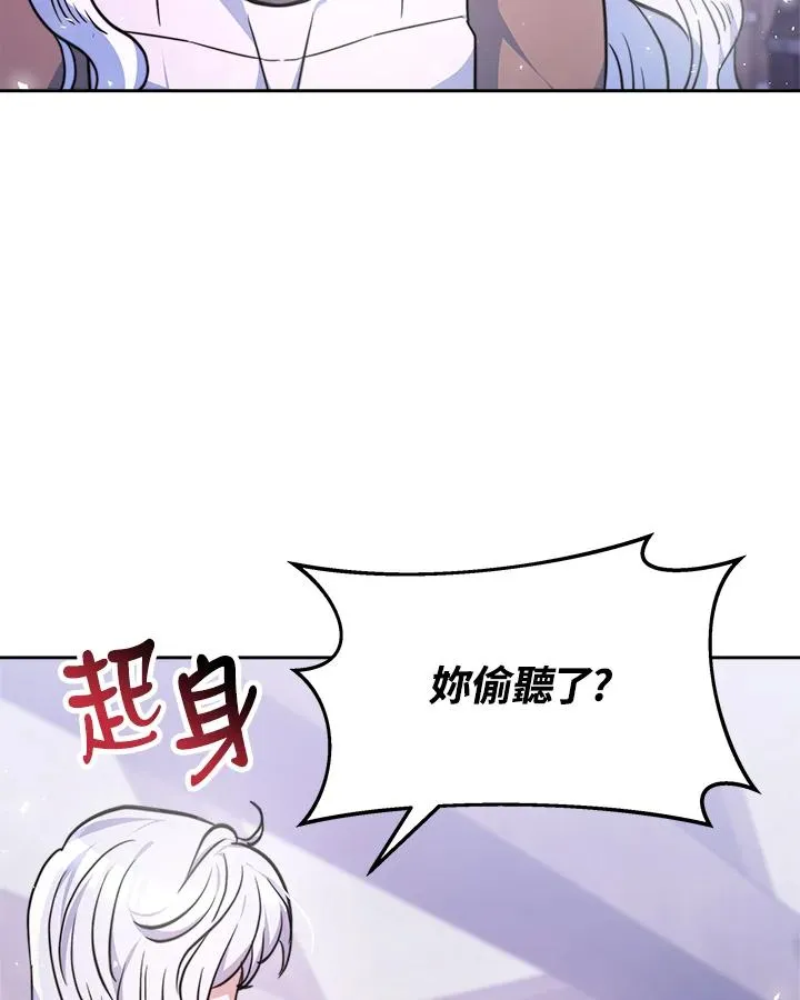 第2话106