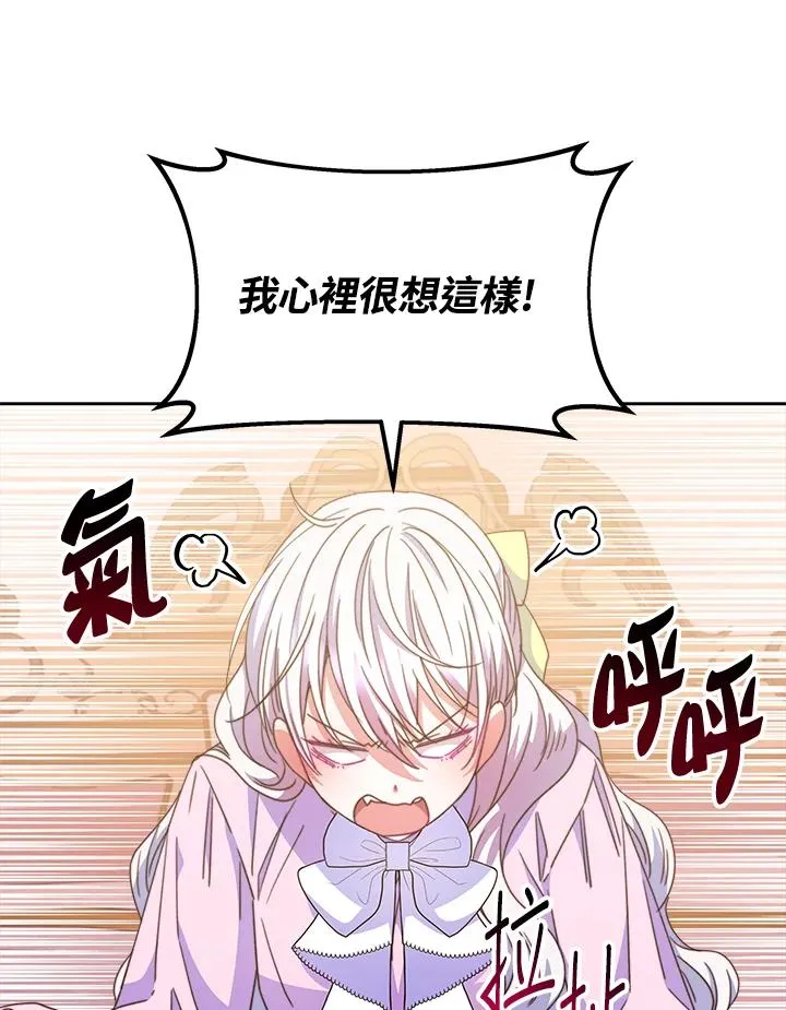 第26话74