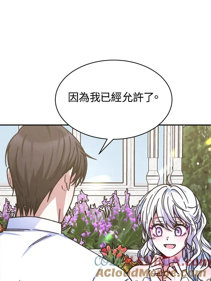 第16话28
