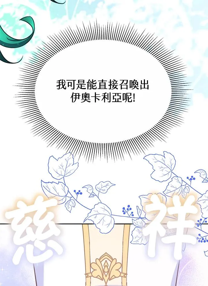 第43话102