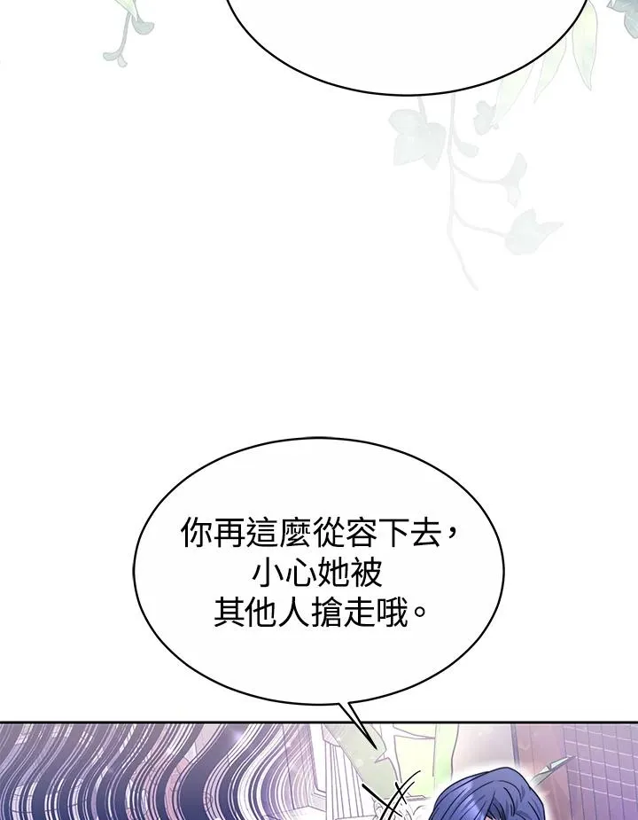 第48话53
