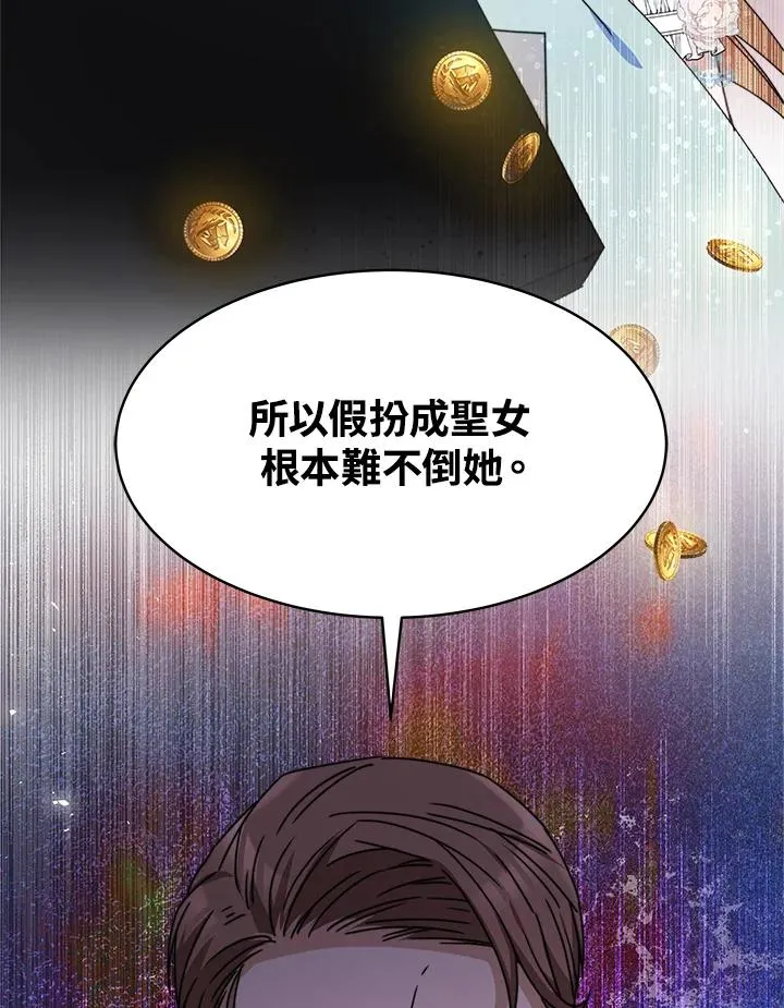 第46话99