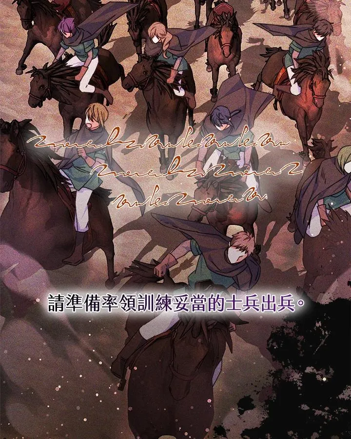 第36话14