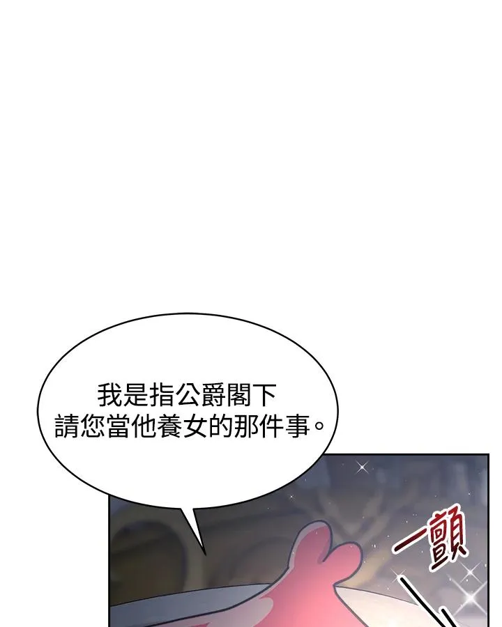 第21话66