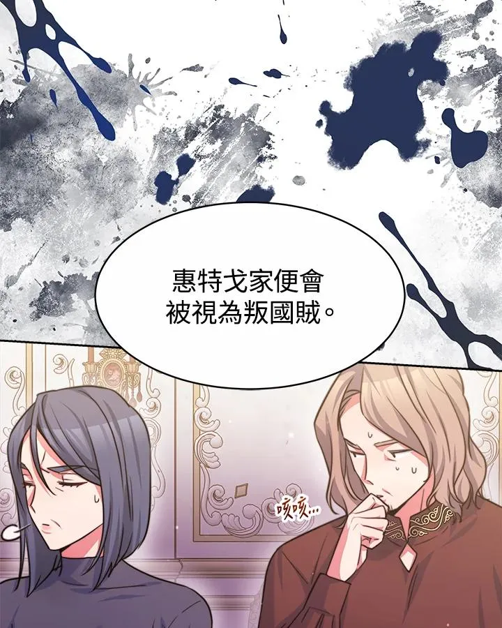 第36话46