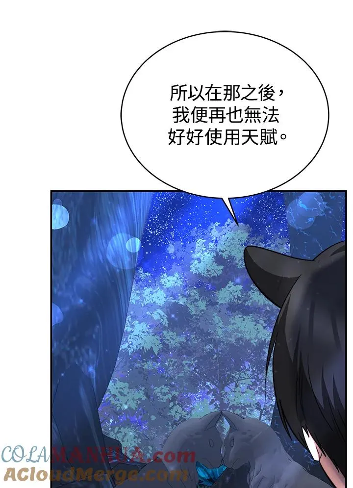 第66话104
