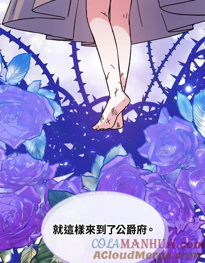 第7话112