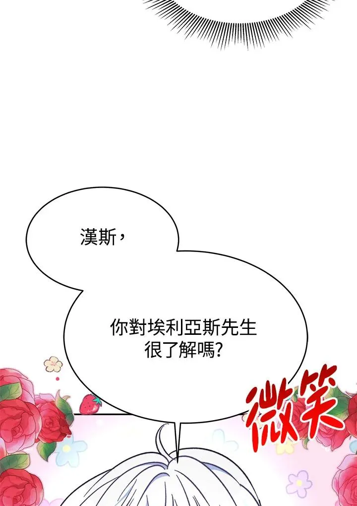 第12话118