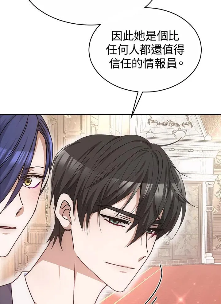 第47话85