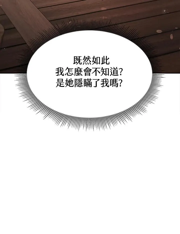 第3话25