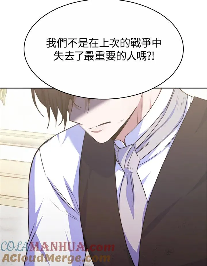 第36话36