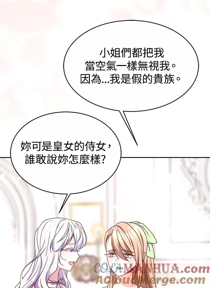 第45话56