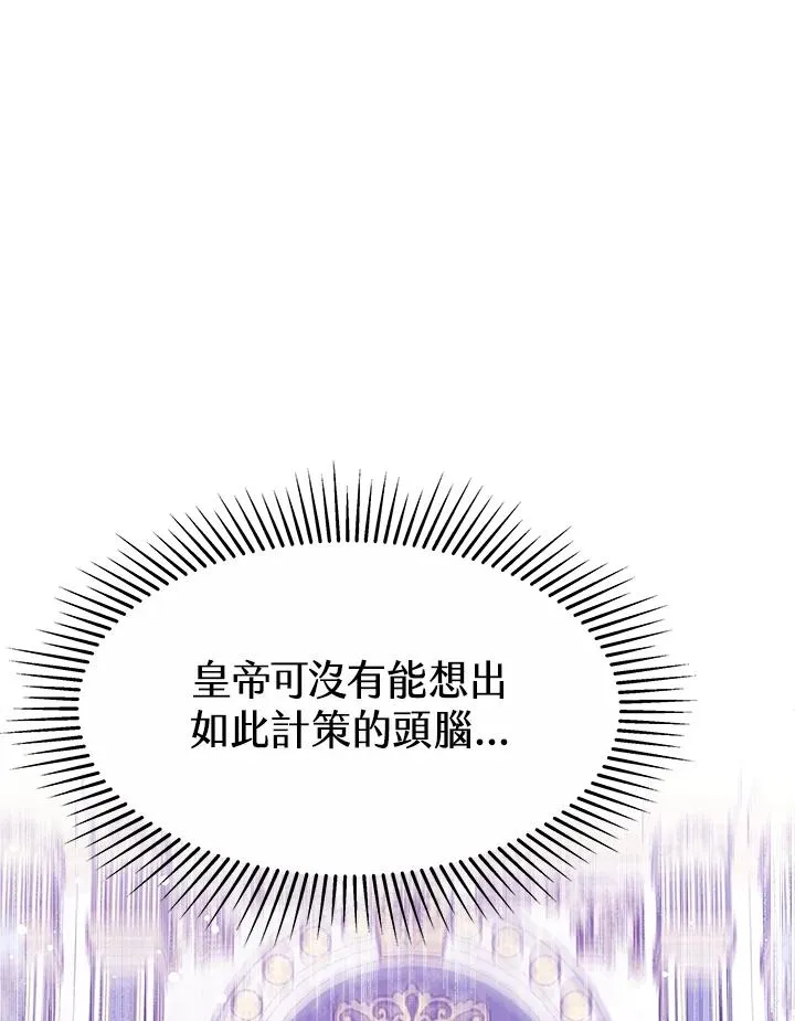 第37话107