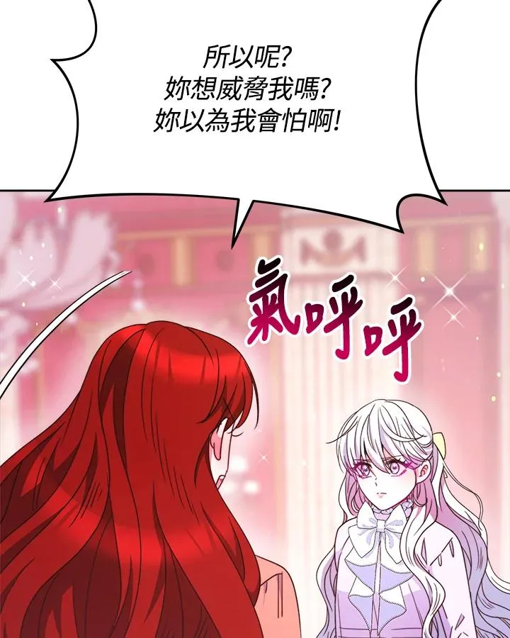 第27话82