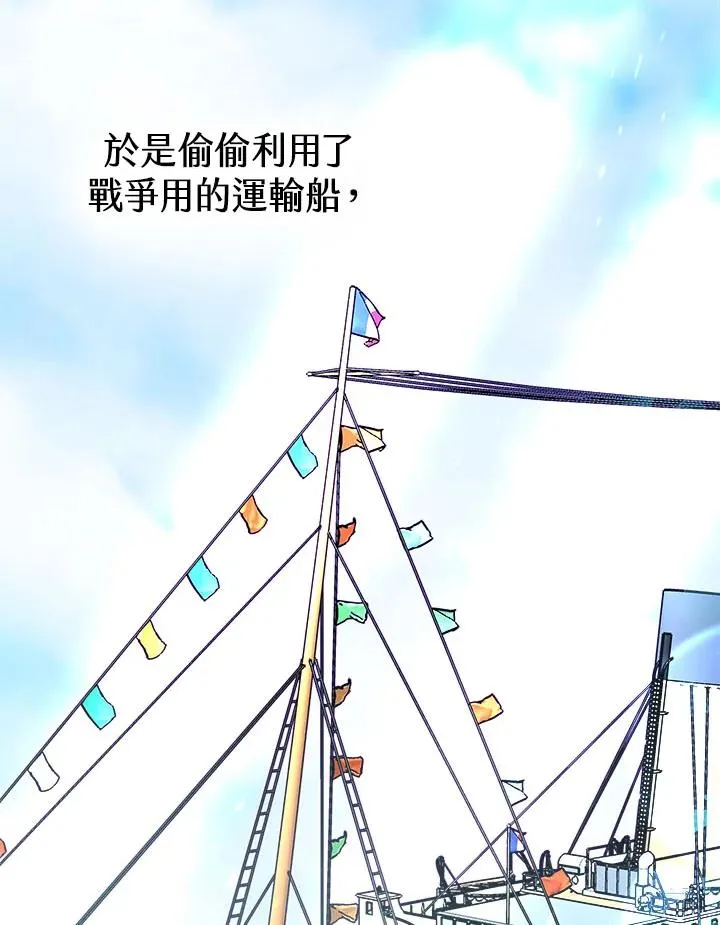 第42话79
