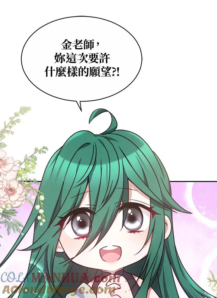 第41话52