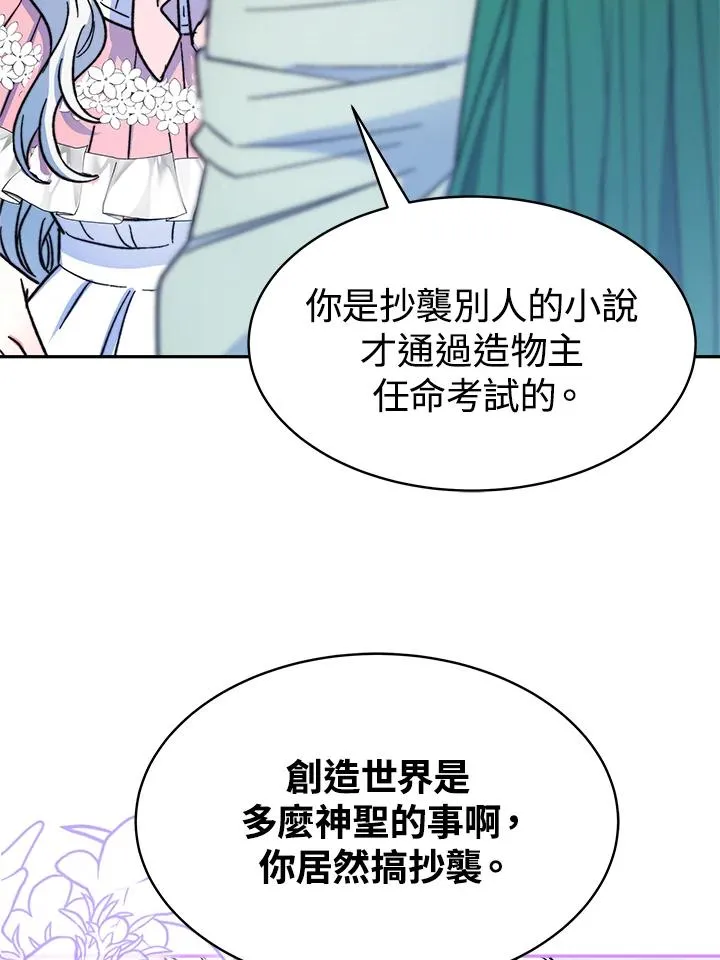 第14话90