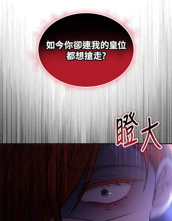 第67话70