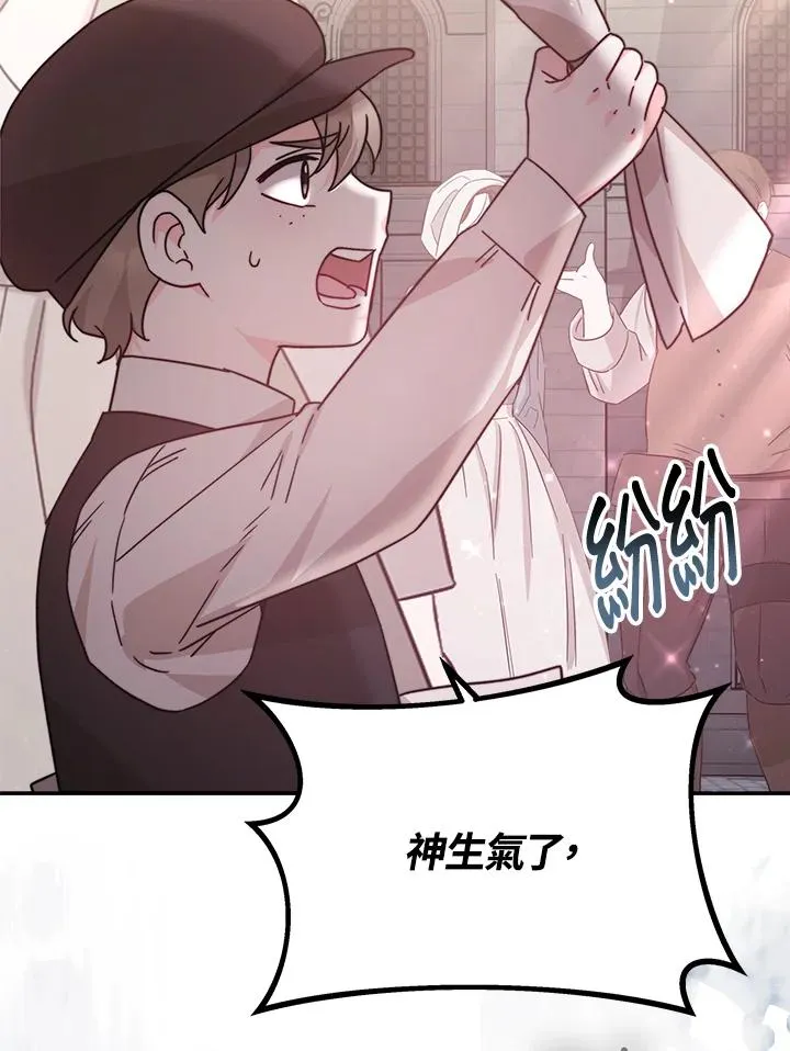第59话41