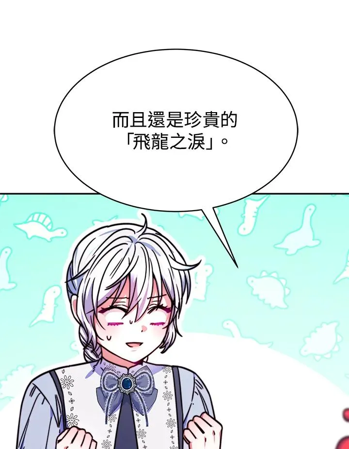 第18话10