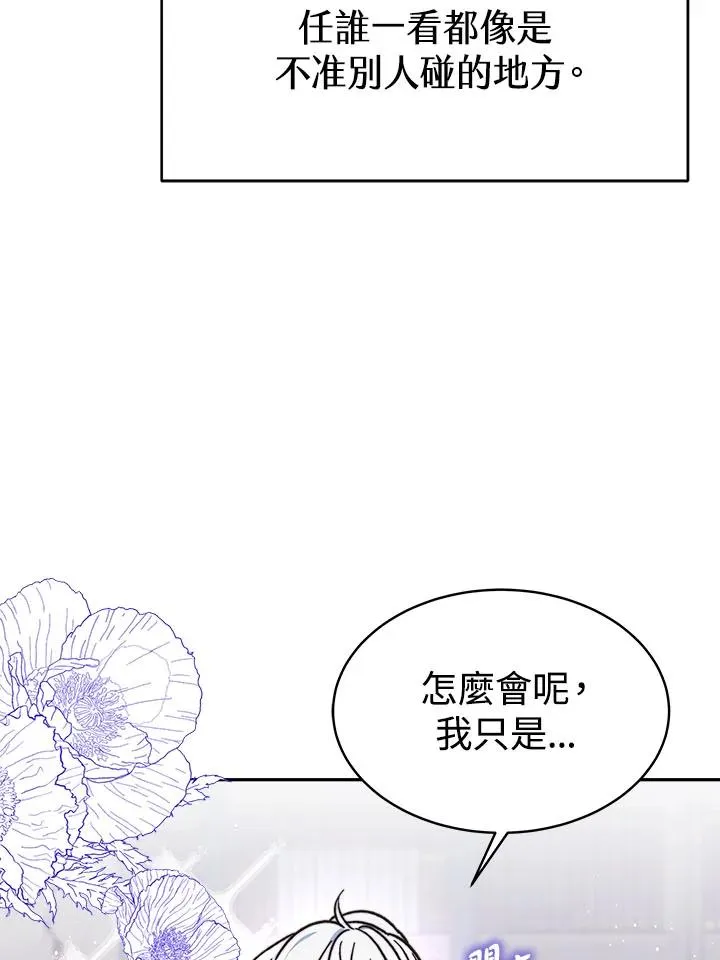 第12话69