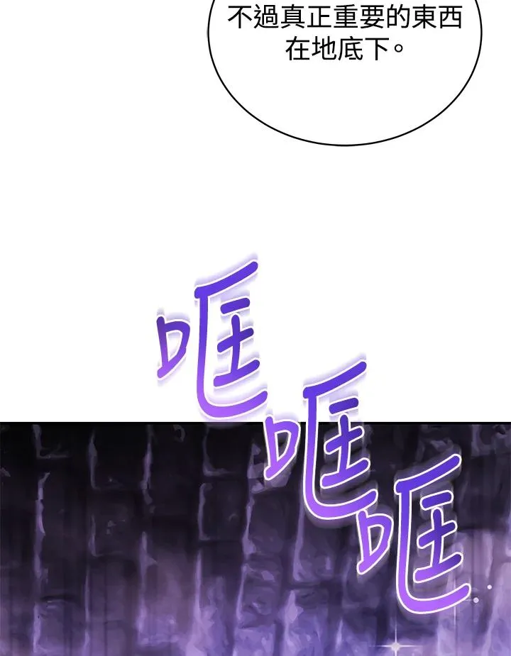 第66话47