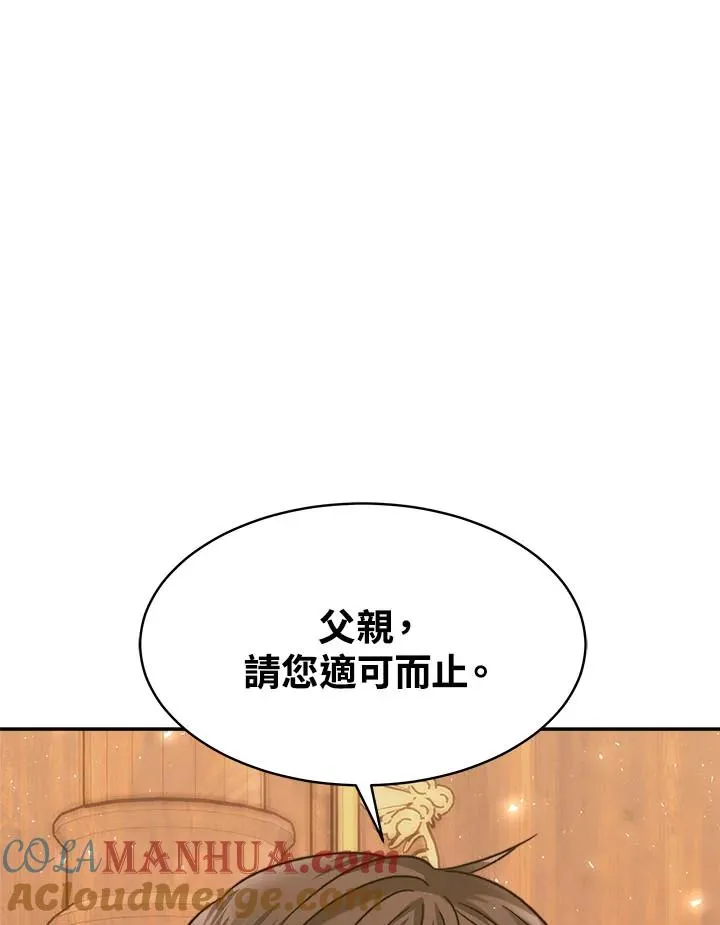 第9话20