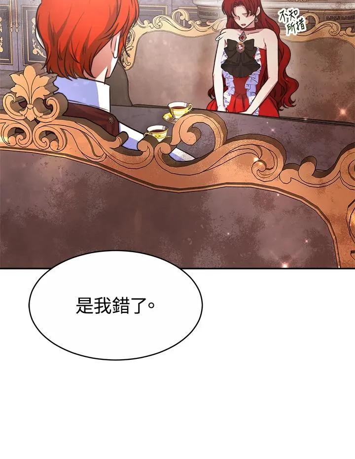 第37话29